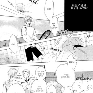 [MISASAGI Kumiko] Shishunki no Zawazawa (c.1-2) [kr] – Gay Manga sex 14