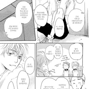 [MISASAGI Kumiko] Shishunki no Zawazawa (c.1-2) [kr] – Gay Manga sex 15