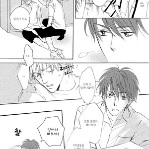 [MISASAGI Kumiko] Shishunki no Zawazawa (c.1-2) [kr] – Gay Manga sex 18