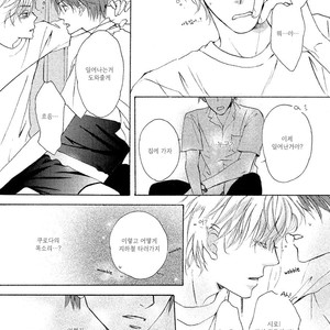 [MISASAGI Kumiko] Shishunki no Zawazawa (c.1-2) [kr] – Gay Manga sex 19