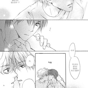 [MISASAGI Kumiko] Shishunki no Zawazawa (c.1-2) [kr] – Gay Manga sex 20