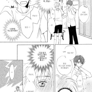 [MISASAGI Kumiko] Shishunki no Zawazawa (c.1-2) [kr] – Gay Manga sex 21