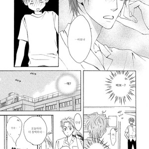 [MISASAGI Kumiko] Shishunki no Zawazawa (c.1-2) [kr] – Gay Manga sex 22