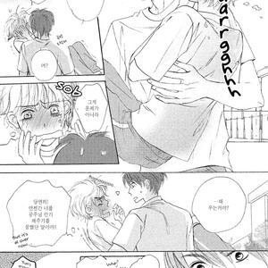 [MISASAGI Kumiko] Shishunki no Zawazawa (c.1-2) [kr] – Gay Manga sex 30
