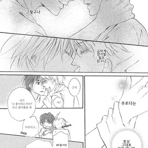 [MISASAGI Kumiko] Shishunki no Zawazawa (c.1-2) [kr] – Gay Manga sex 34