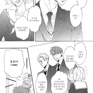 [MISASAGI Kumiko] Shishunki no Zawazawa (c.1-2) [kr] – Gay Manga sex 39