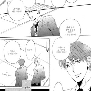 [MISASAGI Kumiko] Shishunki no Zawazawa (c.1-2) [kr] – Gay Manga sex 40