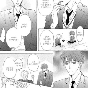 [MISASAGI Kumiko] Shishunki no Zawazawa (c.1-2) [kr] – Gay Manga sex 42