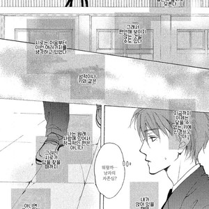 [MISASAGI Kumiko] Shishunki no Zawazawa (c.1-2) [kr] – Gay Manga sex 47