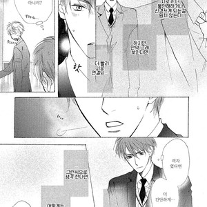 [MISASAGI Kumiko] Shishunki no Zawazawa (c.1-2) [kr] – Gay Manga sex 48