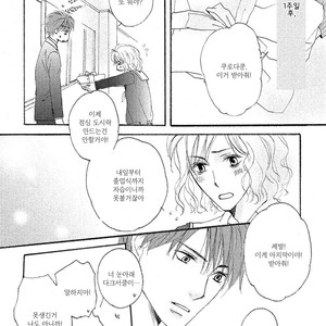 [MISASAGI Kumiko] Shishunki no Zawazawa (c.1-2) [kr] – Gay Manga sex 49