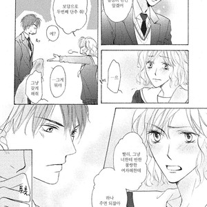 [MISASAGI Kumiko] Shishunki no Zawazawa (c.1-2) [kr] – Gay Manga sex 51