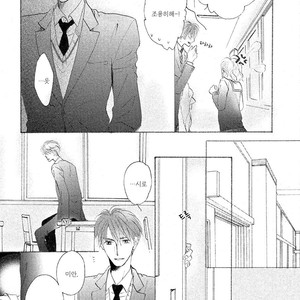 [MISASAGI Kumiko] Shishunki no Zawazawa (c.1-2) [kr] – Gay Manga sex 52