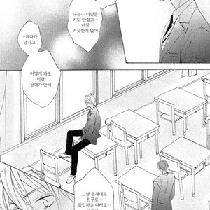 [MISASAGI Kumiko] Shishunki no Zawazawa (c.1-2) [kr] – Gay Manga sex 54
