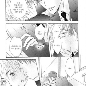 [MISASAGI Kumiko] Shishunki no Zawazawa (c.1-2) [kr] – Gay Manga sex 58