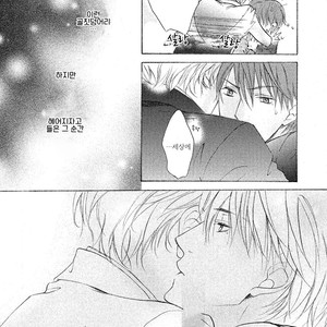 [MISASAGI Kumiko] Shishunki no Zawazawa (c.1-2) [kr] – Gay Manga sex 60