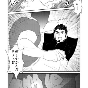 [Sorairo Panda (Yamome)] Trap [JP] – Gay Manga sex 8