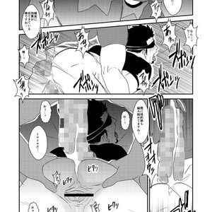 [Sorairo Panda (Yamome)] Trap [JP] – Gay Manga sex 17