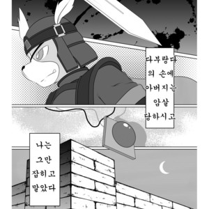 [Nekodamashi. (Miru)] Peko Pako – Doraemon dj [kr] – Gay Manga sex 4