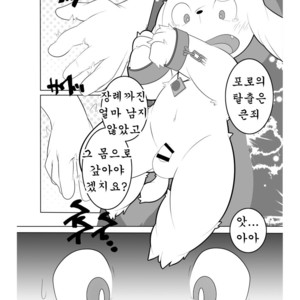 [Nekodamashi. (Miru)] Peko Pako – Doraemon dj [kr] – Gay Manga sex 9