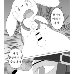 [Nekodamashi. (Miru)] Peko Pako – Doraemon dj [kr] – Gay Manga sex 10