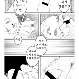 [Nekodamashi. (Miru)] Peko Pako – Doraemon dj [kr] – Gay Manga sex 11