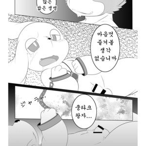 [Nekodamashi. (Miru)] Peko Pako – Doraemon dj [kr] – Gay Manga sex 15