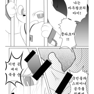 [Nekodamashi. (Miru)] Peko Pako – Doraemon dj [kr] – Gay Manga sex 17