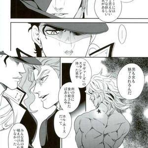 [Amarans] I could die for you – Jojo dj [JP] – Gay Manga sex 9