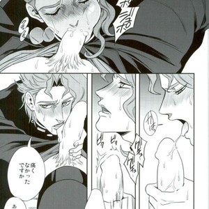[Amarans] I could die for you – Jojo dj [JP] – Gay Manga sex 14