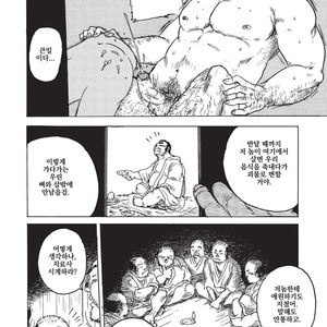 [Fumi Miyabi] Tengudake [kr] – Gay Manga sex 4