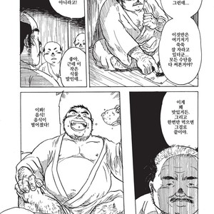 [Fumi Miyabi] Tengudake [kr] – Gay Manga sex 5
