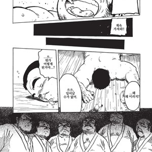 [Fumi Miyabi] Tengudake [kr] – Gay Manga sex 7