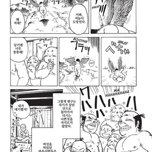 [Fumi Miyabi] Tengudake [kr] – Gay Manga sex 15
