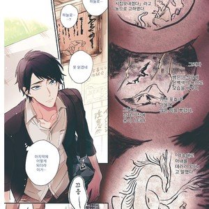 [HINOHARA Meguru] Kamisama no Uroko (update c.5+6) [kr] – Gay Manga sex 2