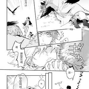 [HINOHARA Meguru] Kamisama no Uroko (update c.5+6) [kr] – Gay Manga sex 4