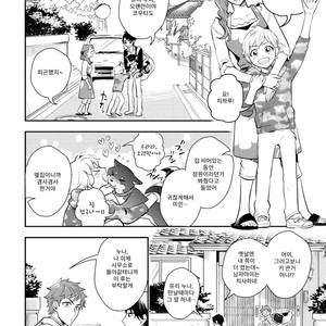 [HINOHARA Meguru] Kamisama no Uroko (update c.5+6) [kr] – Gay Manga sex 12