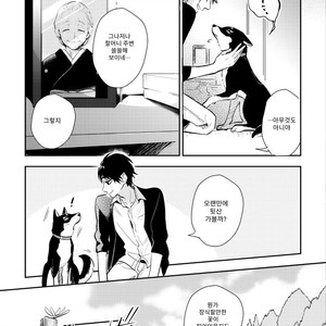 [HINOHARA Meguru] Kamisama no Uroko (update c.5+6) [kr] – Gay Manga sex 17