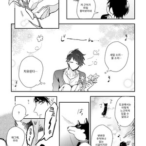 [HINOHARA Meguru] Kamisama no Uroko (update c.5+6) [kr] – Gay Manga sex 19