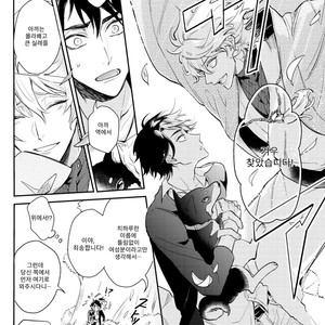 [HINOHARA Meguru] Kamisama no Uroko (update c.5+6) [kr] – Gay Manga sex 22