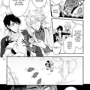[HINOHARA Meguru] Kamisama no Uroko (update c.5+6) [kr] – Gay Manga sex 23