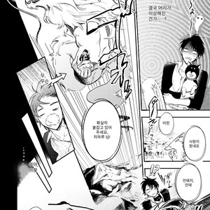 [HINOHARA Meguru] Kamisama no Uroko (update c.5+6) [kr] – Gay Manga sex 28