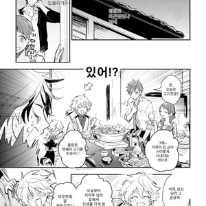 [HINOHARA Meguru] Kamisama no Uroko (update c.5+6) [kr] – Gay Manga sex 31