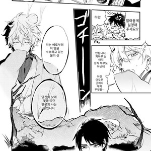 [HINOHARA Meguru] Kamisama no Uroko (update c.5+6) [kr] – Gay Manga sex 32