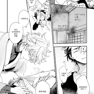[HINOHARA Meguru] Kamisama no Uroko (update c.5+6) [kr] – Gay Manga sex 38