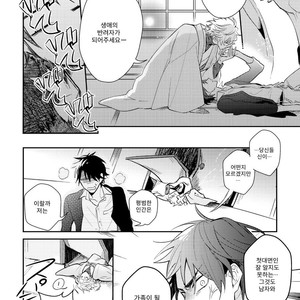 [HINOHARA Meguru] Kamisama no Uroko (update c.5+6) [kr] – Gay Manga sex 40