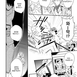 [HINOHARA Meguru] Kamisama no Uroko (update c.5+6) [kr] – Gay Manga sex 53