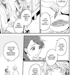 [HINOHARA Meguru] Kamisama no Uroko (update c.5+6) [kr] – Gay Manga sex 58