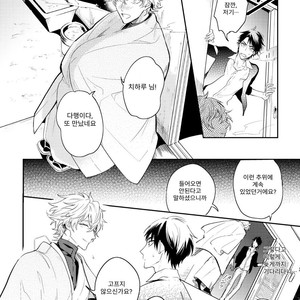 [HINOHARA Meguru] Kamisama no Uroko (update c.5+6) [kr] – Gay Manga sex 61