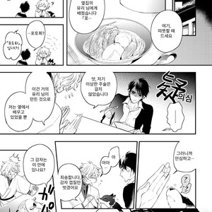 [HINOHARA Meguru] Kamisama no Uroko (update c.5+6) [kr] – Gay Manga sex 62